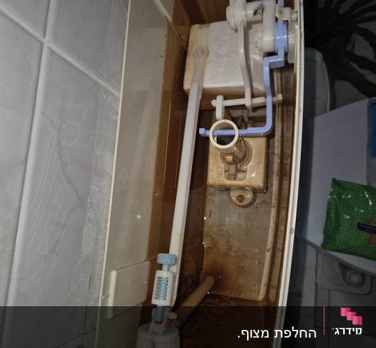 מיכל הדחה פתוח עם מנגנון פנימי וצינורות פלסטיק